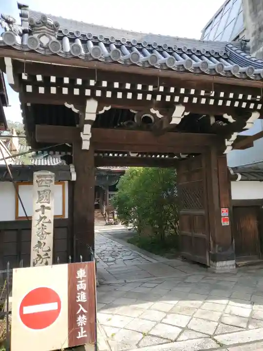 行願寺(革堂)の{uncategorized: "未分類", other: "その他", undefined: "問題あり", building: "その他建物", grave: "お墓", sacred_gate: "鳥居", guardian: "狛犬", statue: "像", buddha: "仏像", history: "歴史", nature: "自然", garden: "庭園", animal: "動物", pagoda: "塔", temizu: "手水舎", mountain_gate: "山門・神門", sanctuary: "本殿・本堂", subordinate: "末社・摂社", art: "芸術", scenery: "景色", jizo: "地蔵", ema: "絵馬", goshuin: "御朱印", omikuji: "おみくじ", items: "授与品その他", amulet: "お守り", goshuincho: "御朱印帳", eats: "食事", festival: "お祭り", votive_dance: "神楽", shichigosan: "七五三参", wedding: "結婚式", experience: "体験その他", initially: "初詣", around: "周辺", anti_infection: "感染症対策"}