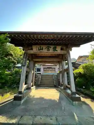 東泉院の{uncategorized: "未分類", other: "その他", undefined: "問題あり", building: "その他建物", grave: "お墓", sacred_gate: "鳥居", guardian: "狛犬", statue: "像", buddha: "仏像", history: "歴史", nature: "自然", garden: "庭園", animal: "動物", pagoda: "塔", temizu: "手水舎", mountain_gate: "山門・神門", sanctuary: "本殿・本堂", subordinate: "末社・摂社", art: "芸術", scenery: "景色", jizo: "地蔵", ema: "絵馬", goshuin: "御朱印", omikuji: "おみくじ", items: "授与品その他", amulet: "お守り", goshuincho: "御朱印帳", eats: "食事", festival: "お祭り", votive_dance: "神楽", shichigosan: "七五三参", wedding: "結婚式", experience: "体験その他", initially: "初詣", around: "周辺", anti_infection: "感染症対策"}