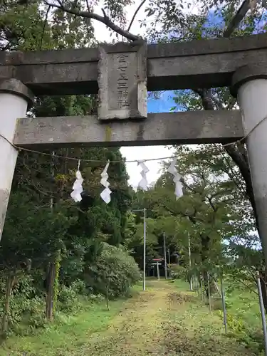 金七五三神社の鳥居