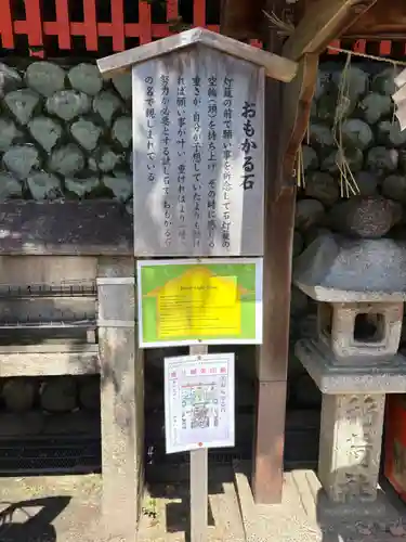 伏見稲荷大社(京都府)