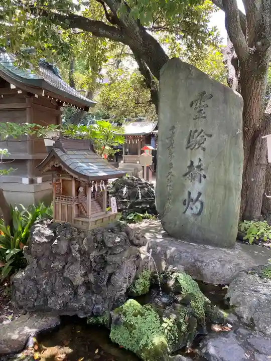 千葉天神(千葉県)