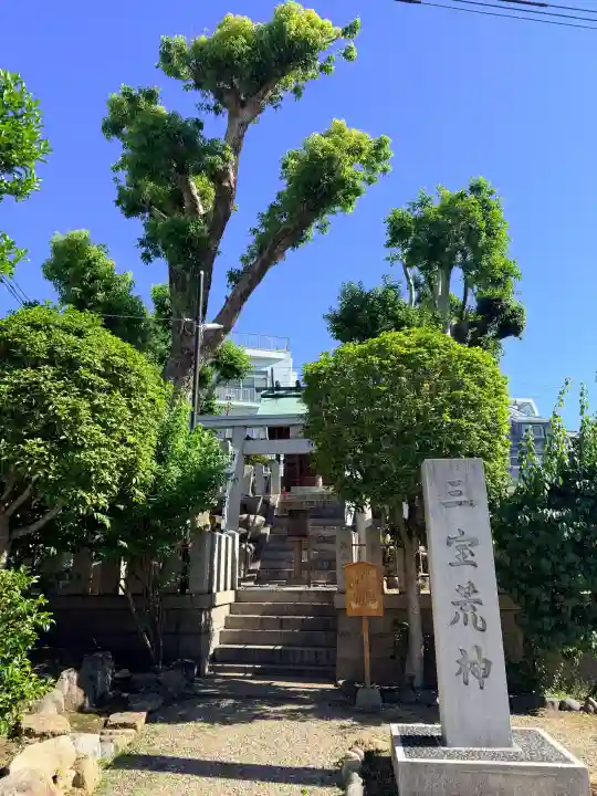 三宝荒神社(筒井八幡神社境内社)の{uncategorized: "未分類", other: "その他", undefined: "問題あり", building: "その他建物", grave: "お墓", sacred_gate: "鳥居", guardian: "狛犬", statue: "像", buddha: "仏像", history: "歴史", nature: "自然", garden: "庭園", animal: "動物", pagoda: "塔", temizu: "手水舎", mountain_gate: "山門・神門", sanctuary: "本殿・本堂", subordinate: "末社・摂社", art: "芸術", scenery: "景色", jizo: "地蔵", ema: "絵馬", goshuin: "御朱印", omikuji: "おみくじ", items: "授与品その他", amulet: "お守り", goshuincho: "御朱印帳", eats: "食事", festival: "お祭り", votive_dance: "神楽", shichigosan: "七五三参", wedding: "結婚式", experience: "体験その他", initially: "初詣", around: "周辺", anti_infection: "感染症対策"}