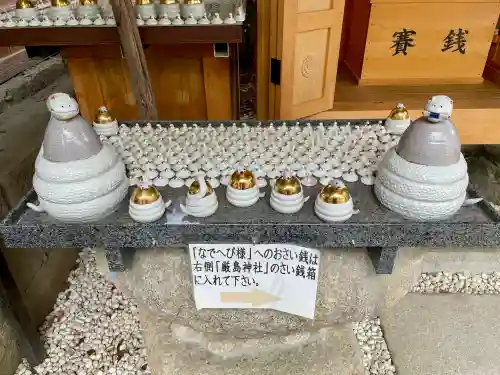 厳島神社（川越熊野神社境内）の{uncategorized: "未分類", other: "その他", undefined: "問題あり", building: "その他建物", grave: "お墓", sacred_gate: "鳥居", guardian: "狛犬", statue: "像", buddha: "仏像", history: "歴史", nature: "自然", garden: "庭園", animal: "動物", pagoda: "塔", temizu: "手水舎", mountain_gate: "山門・神門", sanctuary: "本殿・本堂", subordinate: "末社・摂社", art: "芸術", scenery: "景色", jizo: "地蔵", ema: "絵馬", goshuin: "御朱印", omikuji: "おみくじ", items: "授与品その他", amulet: "お守り", goshuincho: "御朱印帳", eats: "食事", festival: "お祭り", votive_dance: "神楽", shichigosan: "七五三参", wedding: "結婚式", experience: "体験その他", initially: "初詣", around: "周辺", anti_infection: "感染症対策"}