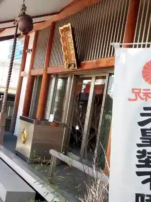 日比谷神社の本殿・本堂