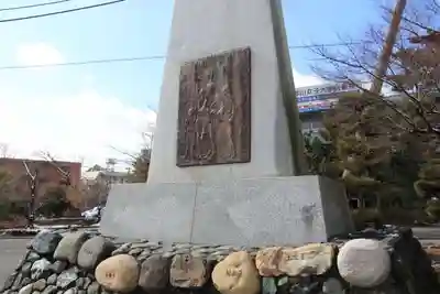 開成山大神宮の歴史