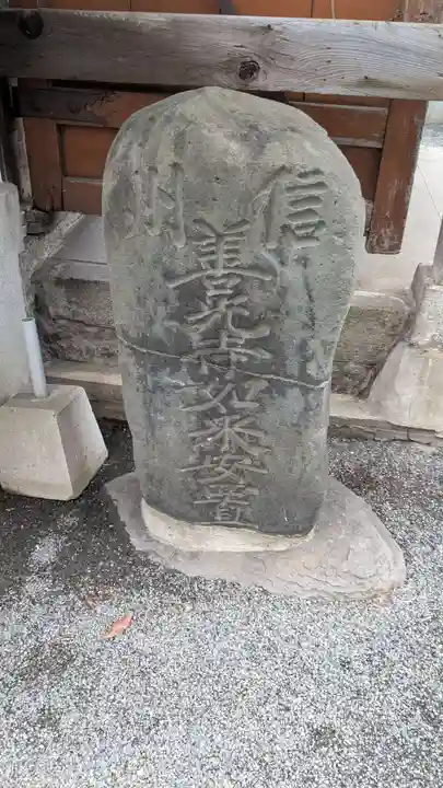 龍宮寺のその他建物