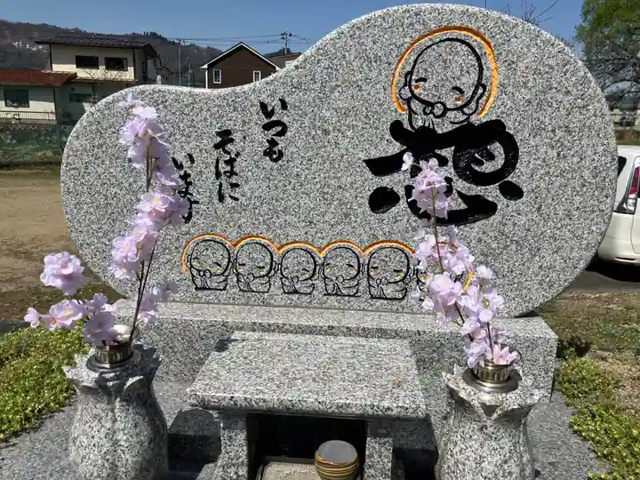 長泉寺(山形県)