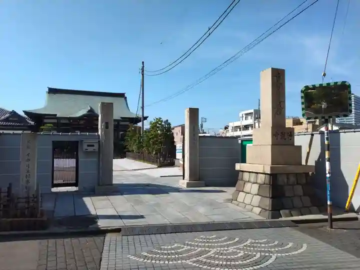 浄瀧寺のその他建物