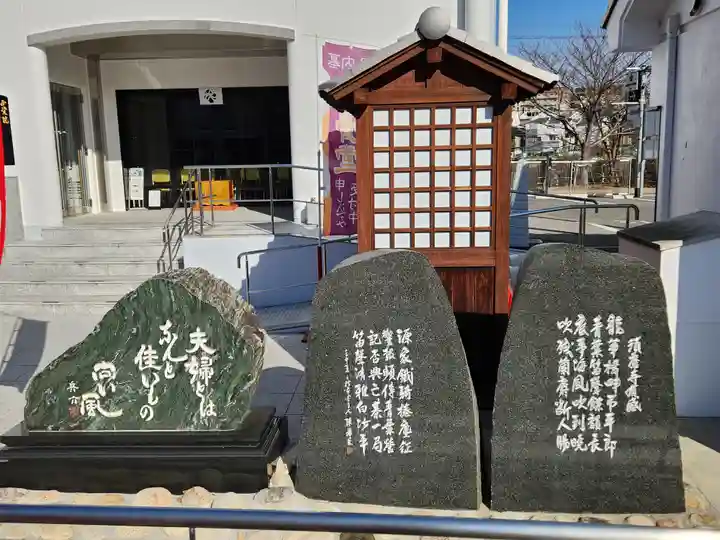 福祥寺(須磨寺)(兵庫県)