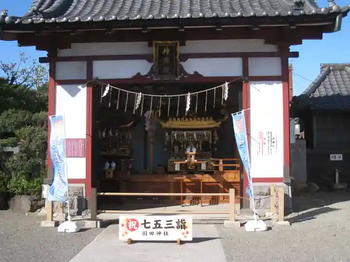 羽田神社(東京都)