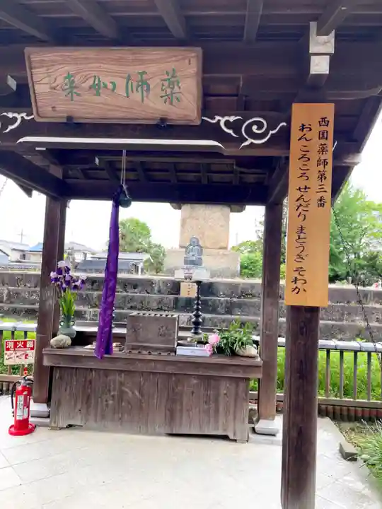 般若寺 ❁コスモス寺❁(奈良県)