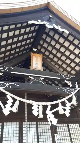 西の里神社の本殿・本堂