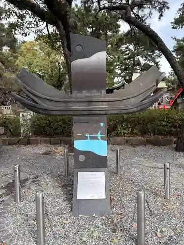 住吉大社の歴史