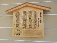 蓮華王院(三十三間堂)の歴史