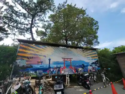 森戸大明神（森戸神社）のその他建物