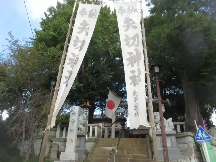 矢切神社(千葉県)