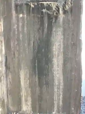 常楽寺のその他建物