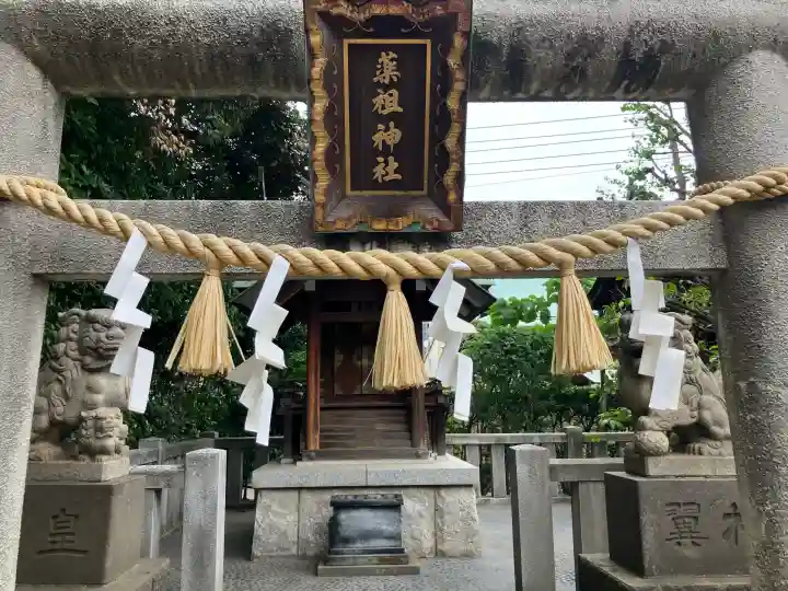 薭田神社(東京都)