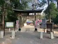 中山神社の鳥居