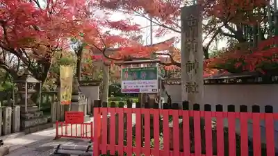 車折神社のその他建物