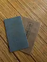 円通寺(福岡県)