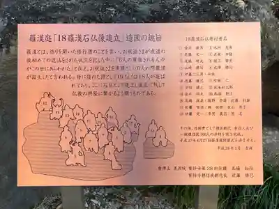 寶持寺(埼玉県)