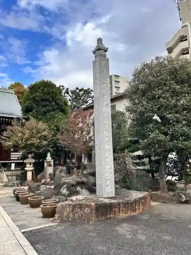 東覚寺(東京都)