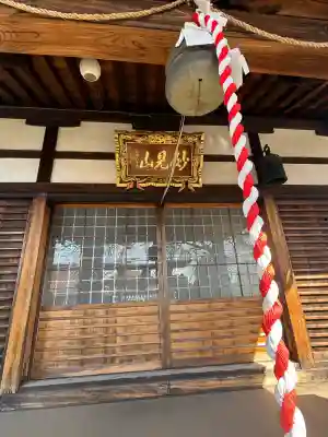 啓運寺の{uncategorized: "未分類", other: "その他", undefined: "問題あり", building: "その他建物", grave: "お墓", sacred_gate: "鳥居", guardian: "狛犬", statue: "像", buddha: "仏像", history: "歴史", nature: "自然", garden: "庭園", animal: "動物", pagoda: "塔", temizu: "手水舎", mountain_gate: "山門・神門", sanctuary: "本殿・本堂", subordinate: "末社・摂社", art: "芸術", scenery: "景色", jizo: "地蔵", ema: "絵馬", goshuin: "御朱印", omikuji: "おみくじ", items: "授与品その他", amulet: "お守り", goshuincho: "御朱印帳", eats: "食事", festival: "お祭り", votive_dance: "神楽", shichigosan: "七五三参", wedding: "結婚式", experience: "体験その他", initially: "初詣", around: "周辺", anti_infection: "感染症対策"}