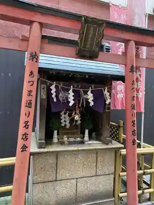 あづま稲荷神社の本殿・本堂