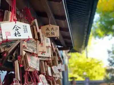湯島聖堂の絵馬
