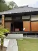 円照寺の{uncategorized: "未分類", other: "その他", undefined: "問題あり", building: "その他建物", grave: "お墓", sacred_gate: "鳥居", guardian: "狛犬", statue: "像", buddha: "仏像", history: "歴史", nature: "自然", garden: "庭園", animal: "動物", pagoda: "塔", temizu: "手水舎", mountain_gate: "山門・神門", sanctuary: "本殿・本堂", subordinate: "末社・摂社", art: "芸術", scenery: "景色", jizo: "地蔵", ema: "絵馬", goshuin: "御朱印", omikuji: "おみくじ", items: "授与品その他", amulet: "お守り", goshuincho: "御朱印帳", eats: "食事", festival: "お祭り", votive_dance: "神楽", shichigosan: "七五三参", wedding: "結婚式", experience: "体験その他", initially: "初詣", around: "周辺", anti_infection: "感染症対策"}