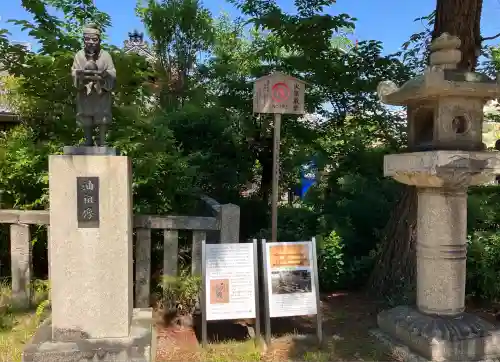 離宮八幡宮(京都府)