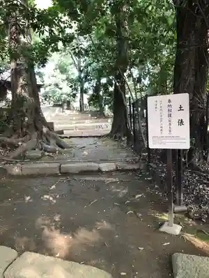 世田谷八幡宮のその他建物