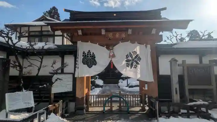 清養院の{uncategorized: "未分類", other: "その他", undefined: "問題あり", building: "その他建物", grave: "お墓", sacred_gate: "鳥居", guardian: "狛犬", statue: "像", buddha: "仏像", history: "歴史", nature: "自然", garden: "庭園", animal: "動物", pagoda: "塔", temizu: "手水舎", mountain_gate: "山門・神門", sanctuary: "本殿・本堂", subordinate: "末社・摂社", art: "芸術", scenery: "景色", jizo: "地蔵", ema: "絵馬", goshuin: "御朱印", omikuji: "おみくじ", items: "授与品その他", amulet: "お守り", goshuincho: "御朱印帳", eats: "食事", festival: "お祭り", votive_dance: "神楽", shichigosan: "七五三参", wedding: "結婚式", experience: "体験その他", initially: "初詣", around: "周辺", anti_infection: "感染症対策"}