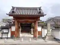 光政寺(広島県)
