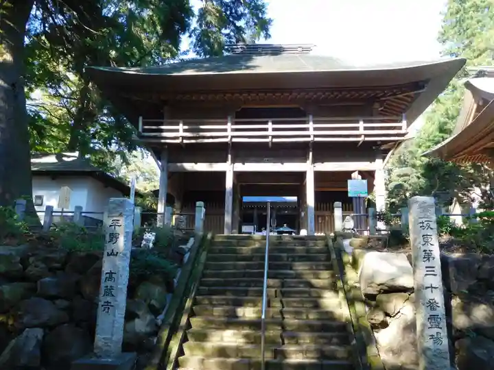 高蔵寺の山門・神門