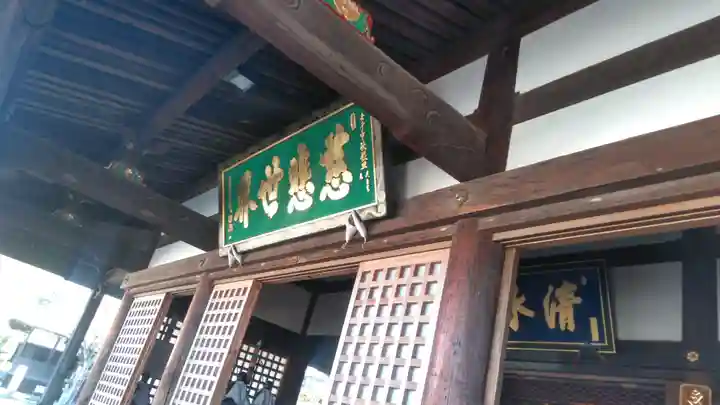 清水寺の本殿・本堂