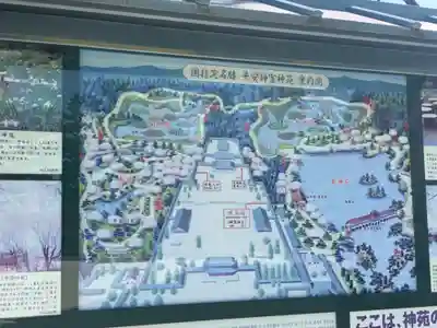 平安神宮のその他建物