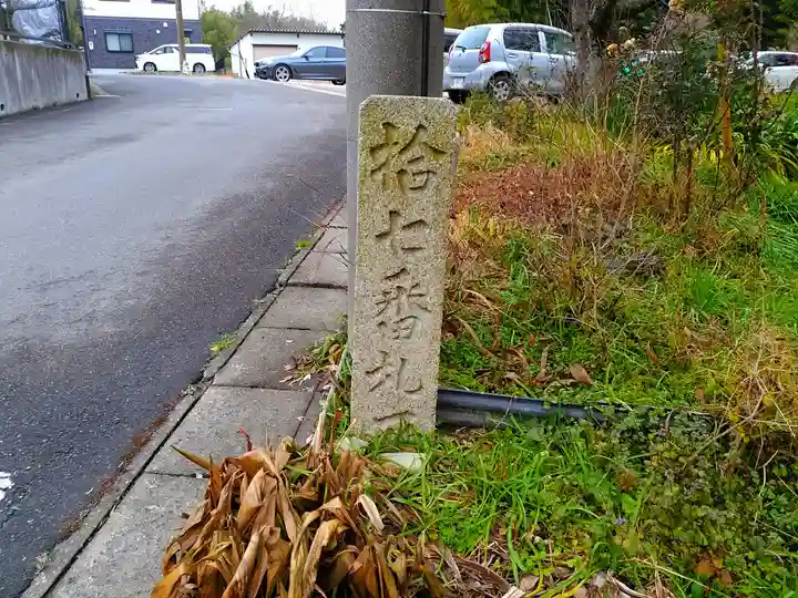 観音寺のその他建物