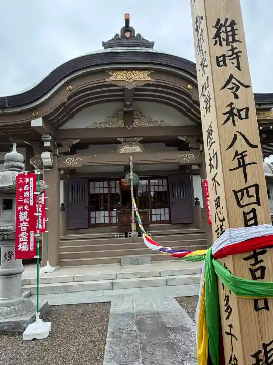 観音寺の{uncategorized: "未分類", other: "その他", undefined: "問題あり", building: "その他建物", grave: "お墓", sacred_gate: "鳥居", guardian: "狛犬", statue: "像", buddha: "仏像", history: "歴史", nature: "自然", garden: "庭園", animal: "動物", pagoda: "塔", temizu: "手水舎", mountain_gate: "山門・神門", sanctuary: "本殿・本堂", subordinate: "末社・摂社", art: "芸術", scenery: "景色", jizo: "地蔵", ema: "絵馬", goshuin: "御朱印", omikuji: "おみくじ", items: "授与品その他", amulet: "お守り", goshuincho: "御朱印帳", eats: "食事", festival: "お祭り", votive_dance: "神楽", shichigosan: "七五三参", wedding: "結婚式", experience: "体験その他", initially: "初詣", around: "周辺", anti_infection: "感染症対策"}