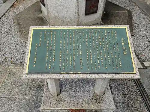 寒川神社(神奈川県)