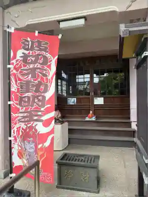 名號山 専唱院(愛知県)