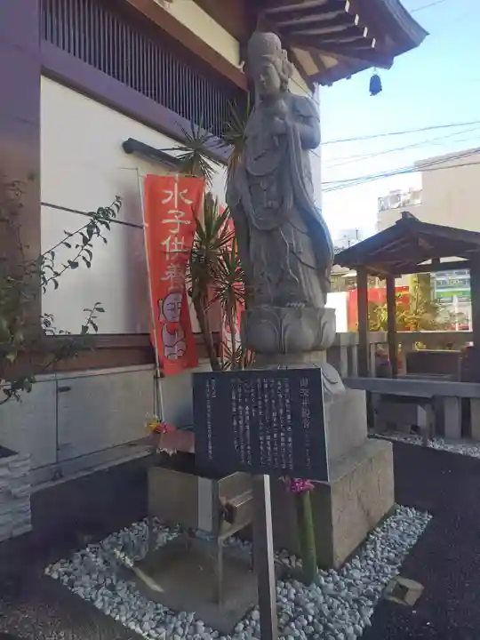 万松寺(愛知県)