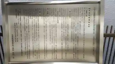 妙建山本立寺の地蔵