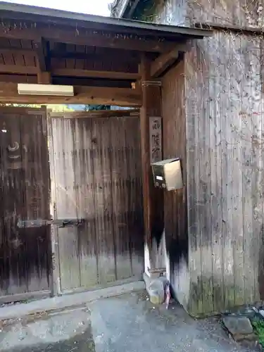 西誓院(愛知県)