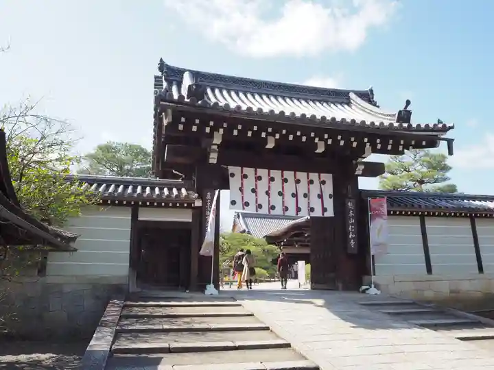 仁和寺の山門・神門