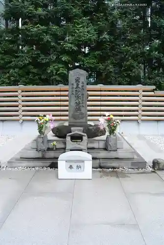 将門塚(東京都)