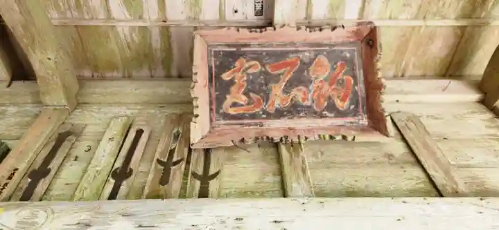 釣石神社(宮城県)