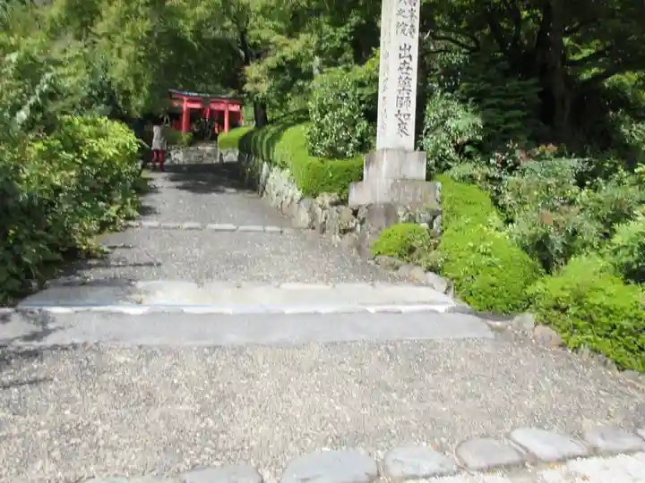 善峯寺のその他建物
