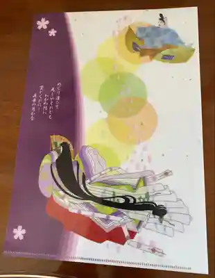 石山寺(滋賀県)